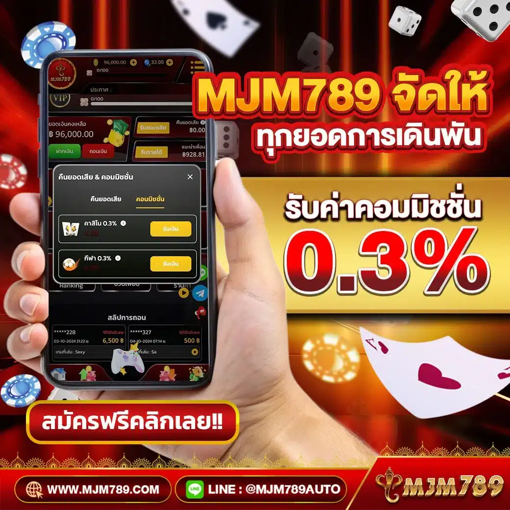 mjm789